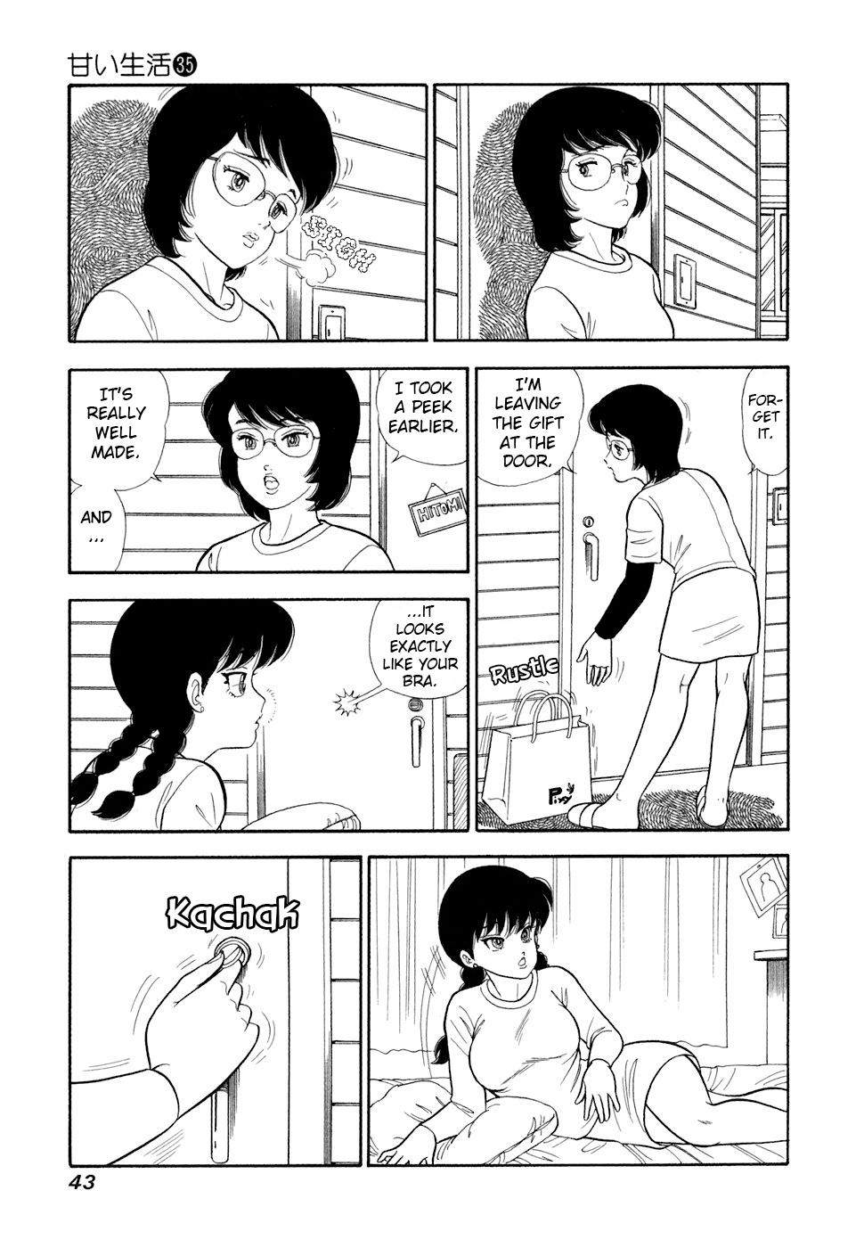 Read Amai Seikatsu chapter 412 image 9 on Lezhin