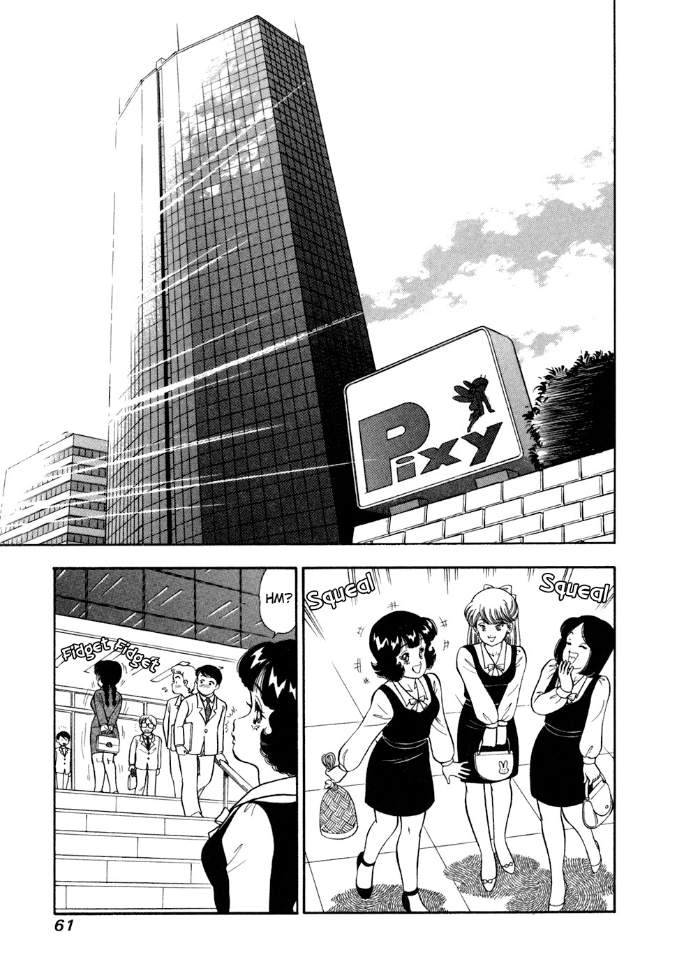 Read Amai Seikatsu chapter 413 image 11 on Lezhin