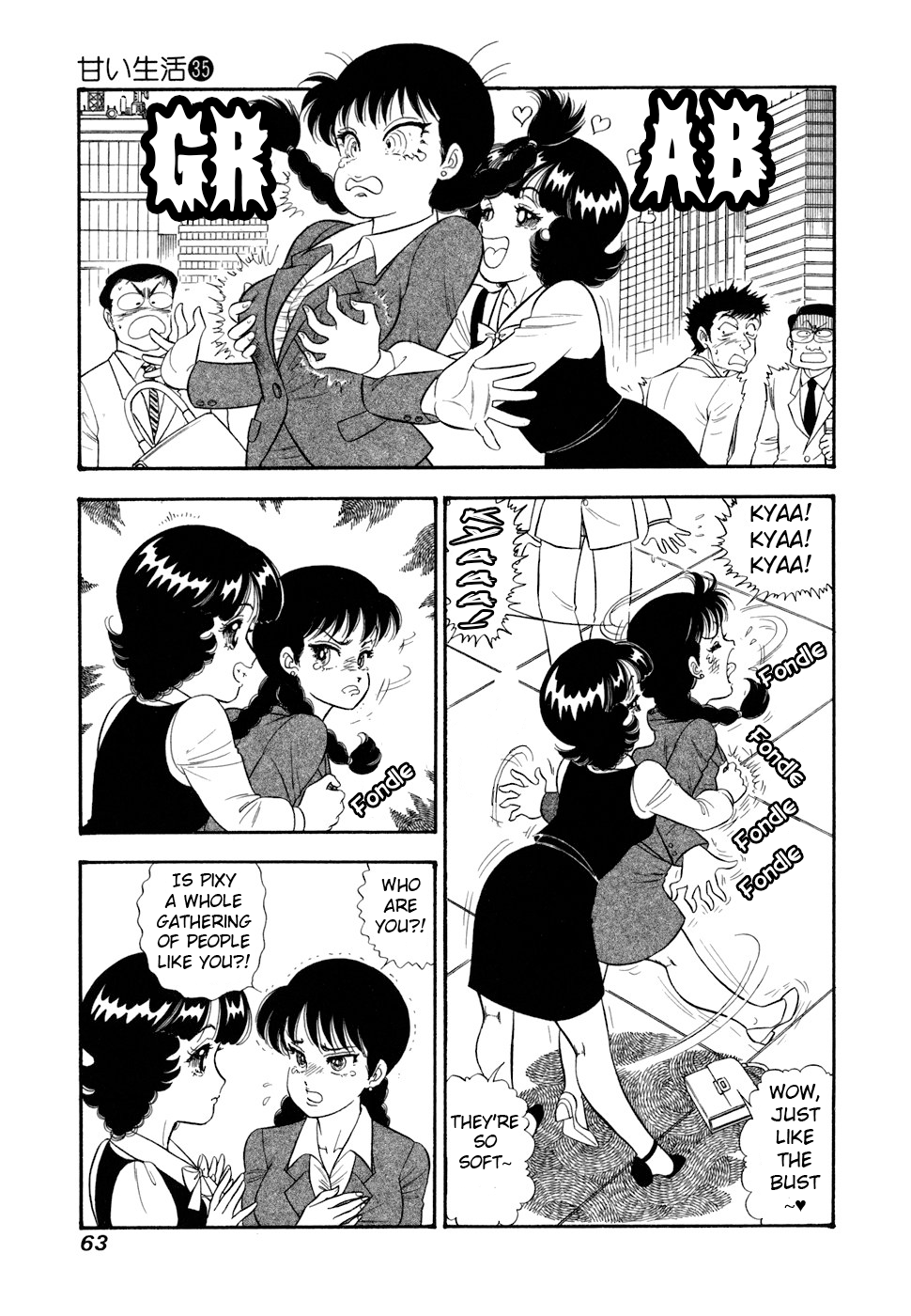Read Amai Seikatsu chapter 413 image 13 on Lezhin