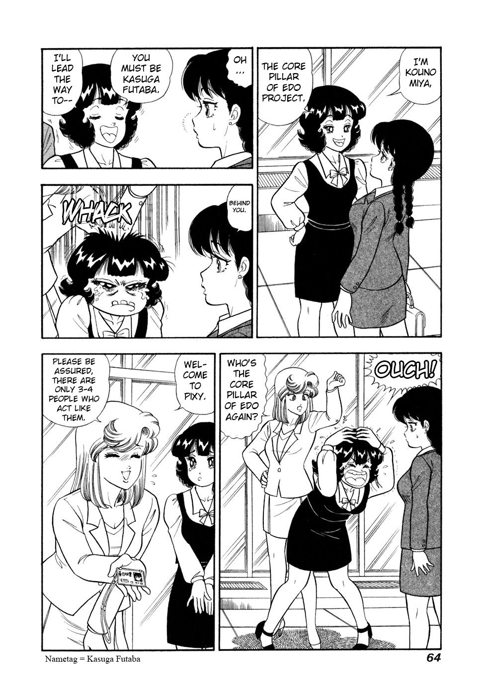 Read Amai Seikatsu chapter 413 image 14 on Lezhin