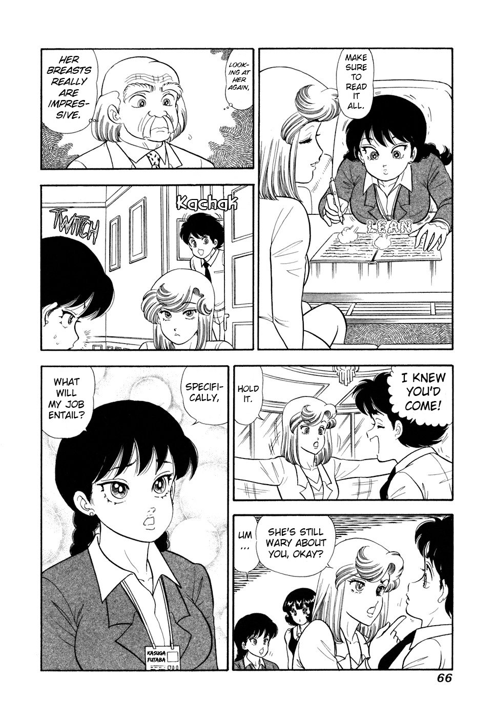 Read Amai Seikatsu chapter 413 image 16 on Lezhin