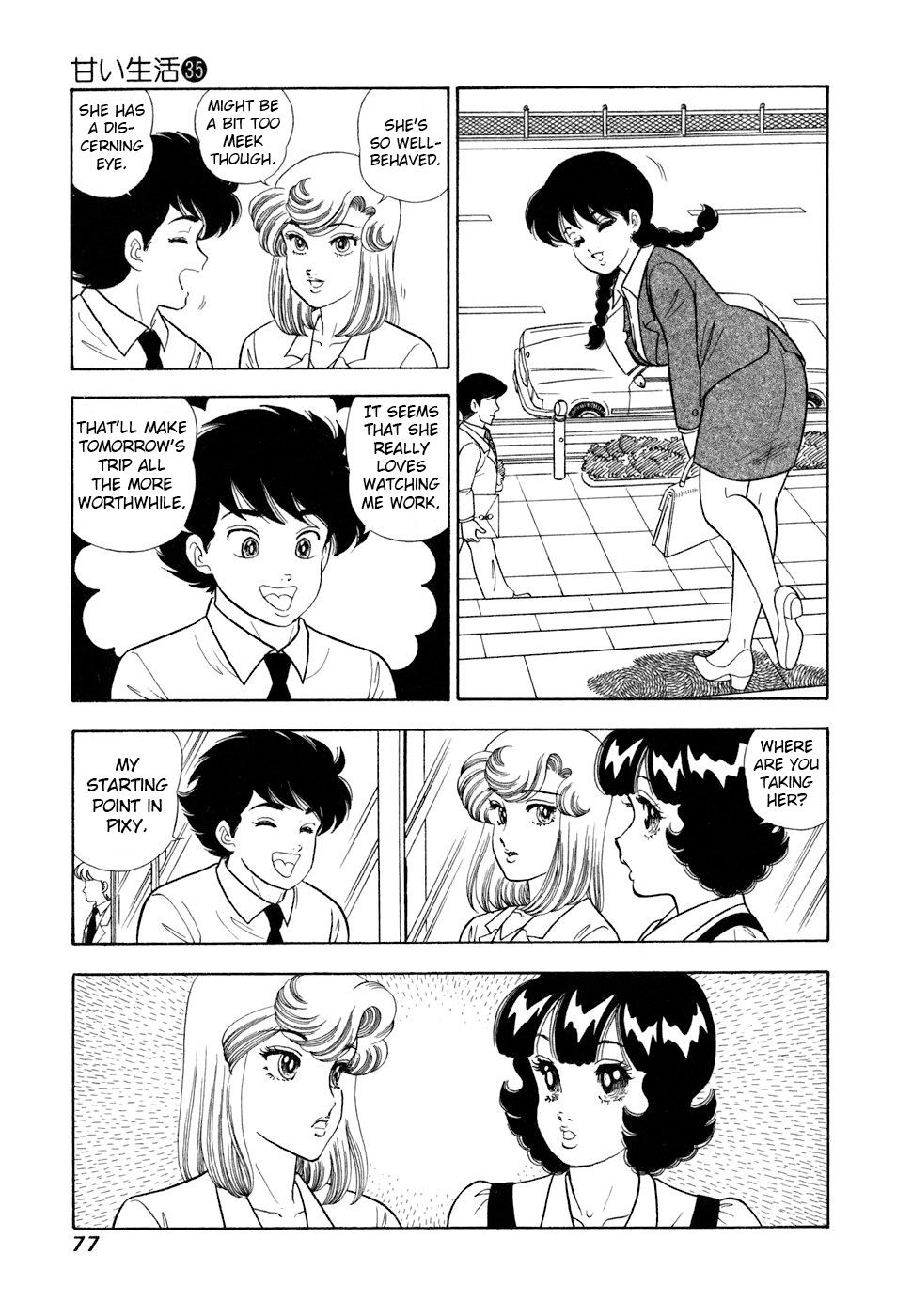 Amai Seikatsu Chapter 414 page 12 - 