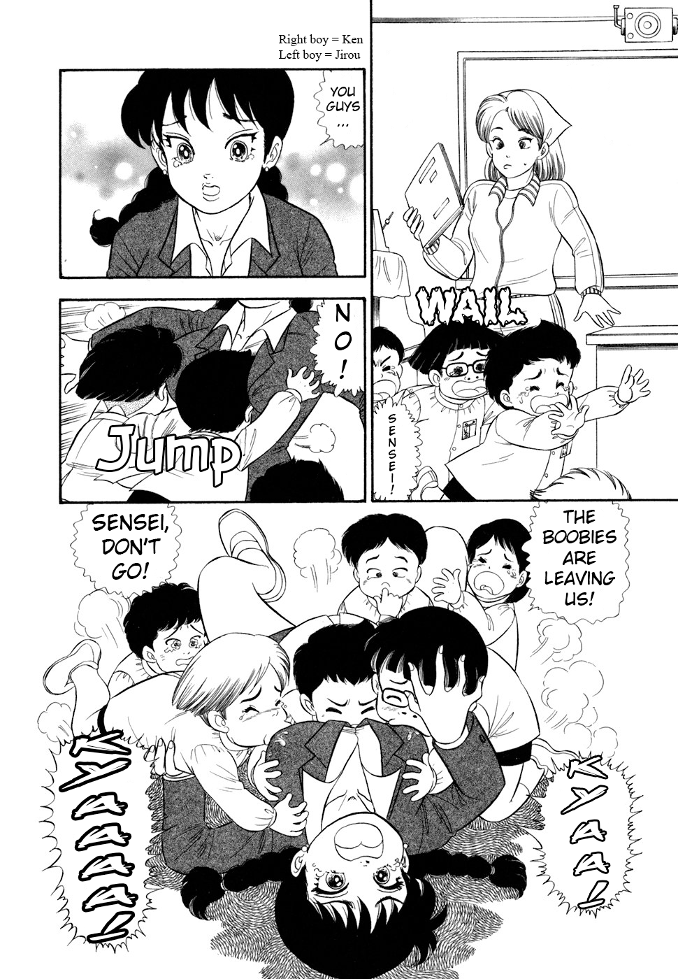 Amai Seikatsu Chapter 414 page 15 - 