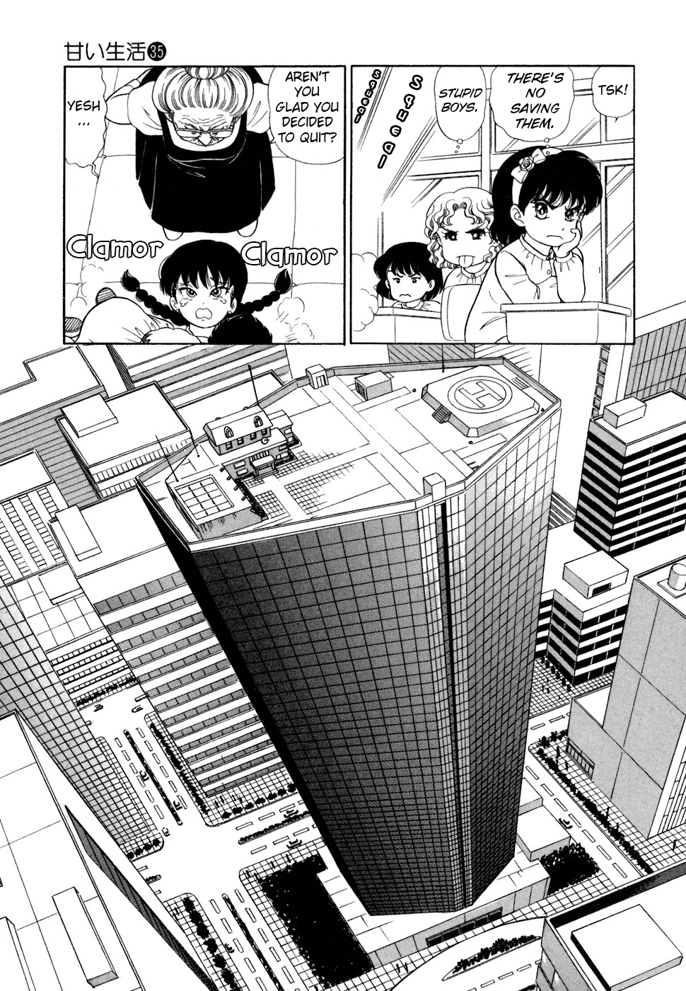 Amai Seikatsu Chapter 414 page 16 - 