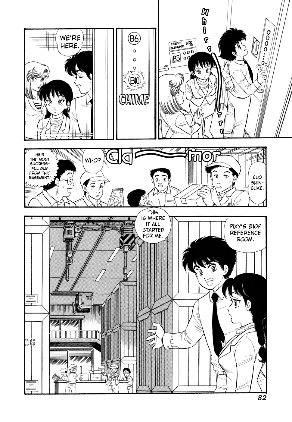 Amai Seikatsu Chapter 414 page 17 - 