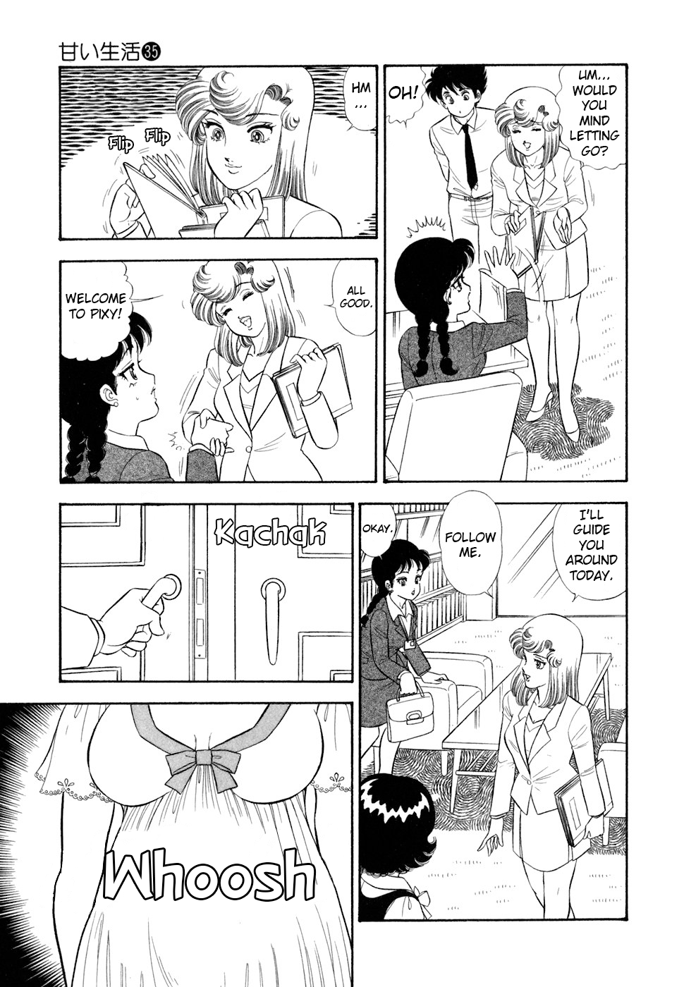 Amai Seikatsu Chapter 414 page 4 - 