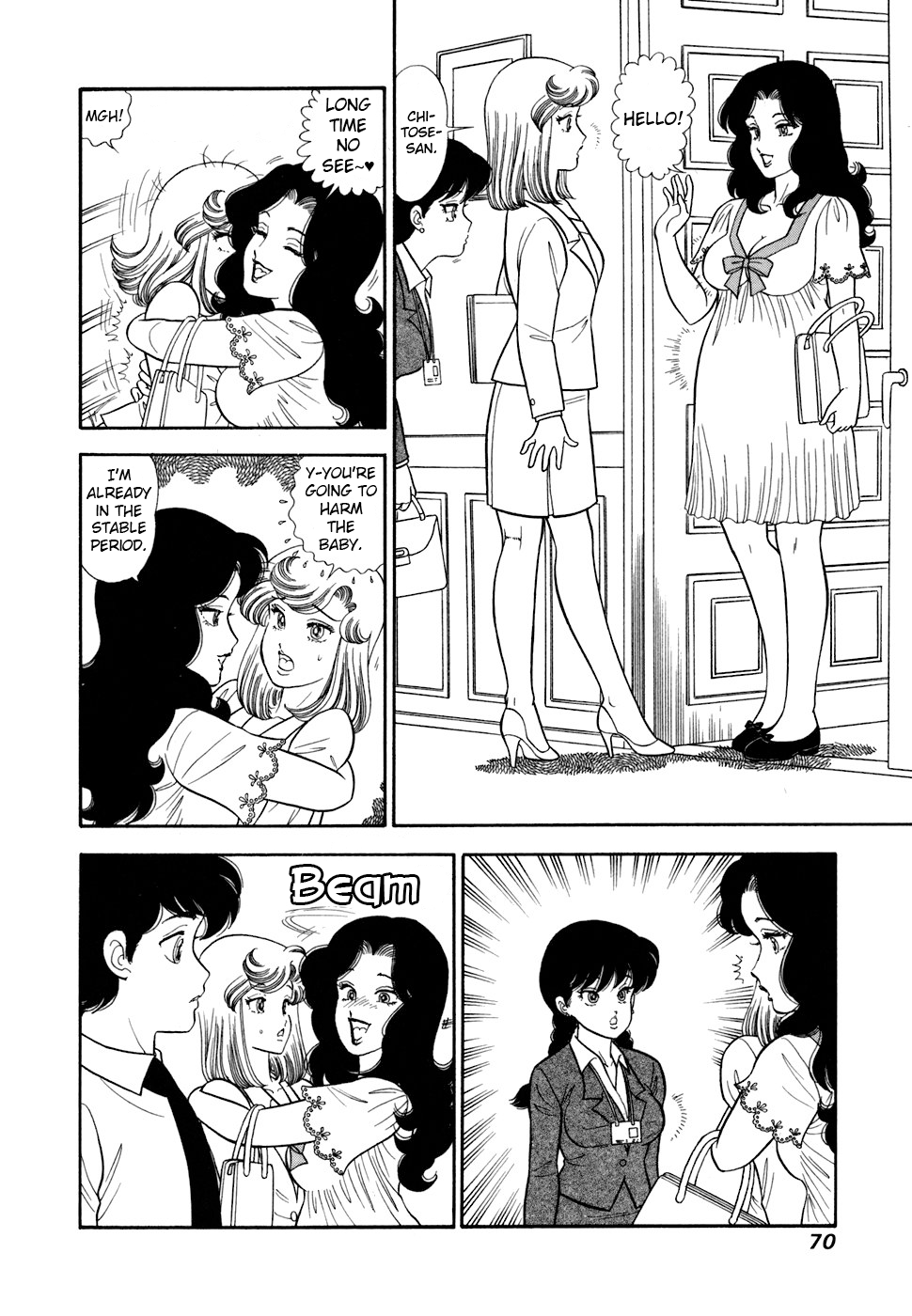Amai Seikatsu Chapter 414 page 5 - 