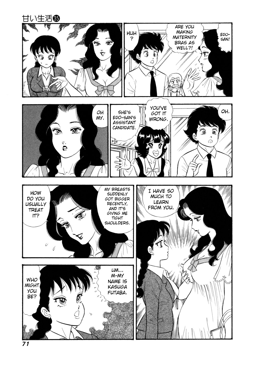 Amai Seikatsu Chapter 414 page 6 - 