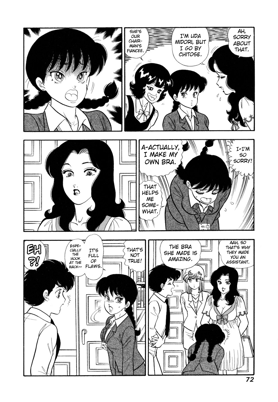 Amai Seikatsu Chapter 414 page 7 - 