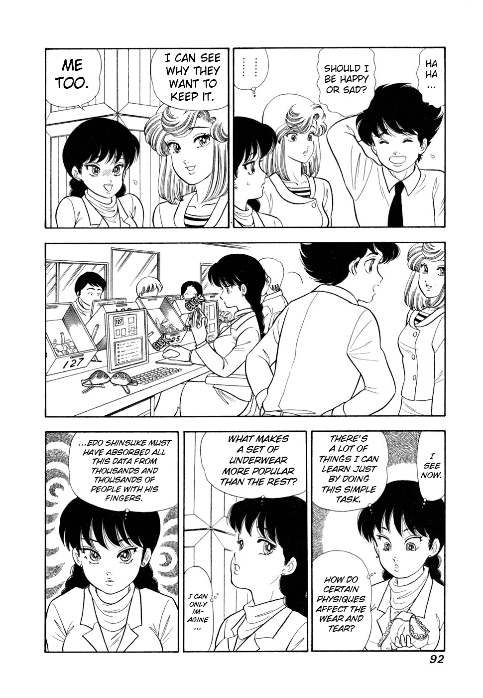 Read Amai Seikatsu chapter 415 image 10 on Lezhin