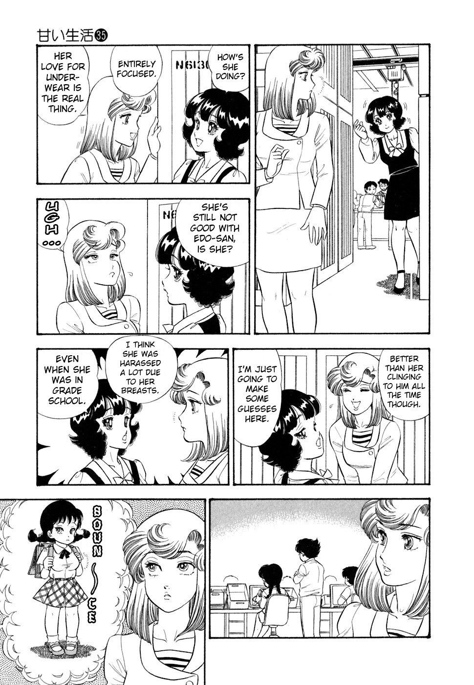 Read Amai Seikatsu chapter 415 image 11 on Lezhin