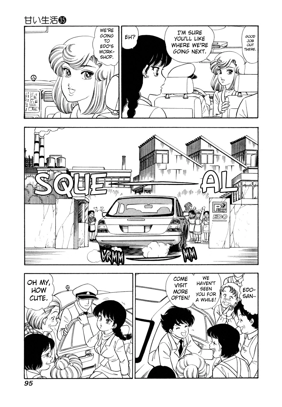 Read Amai Seikatsu chapter 415 image 13 on Lezhin