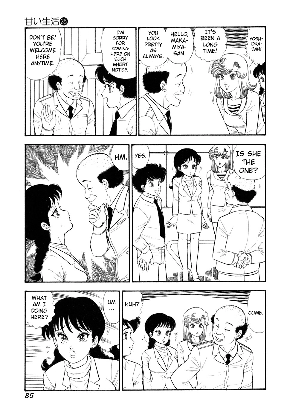Read Amai Seikatsu chapter 415 image 3 on Lezhin
