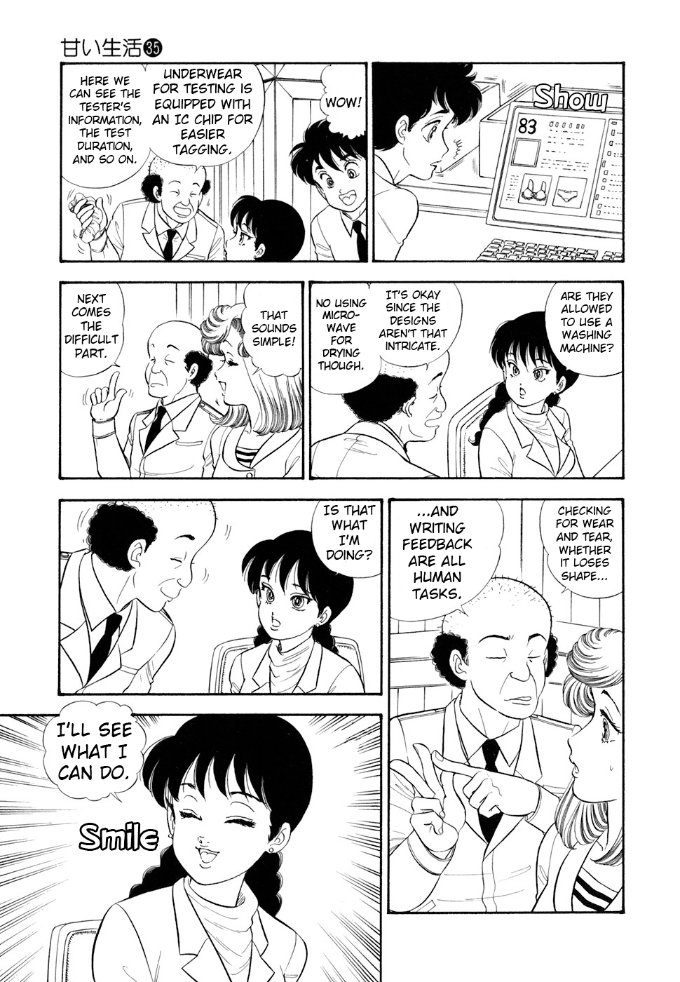 Read Amai Seikatsu chapter 415 image 5 on Lezhin