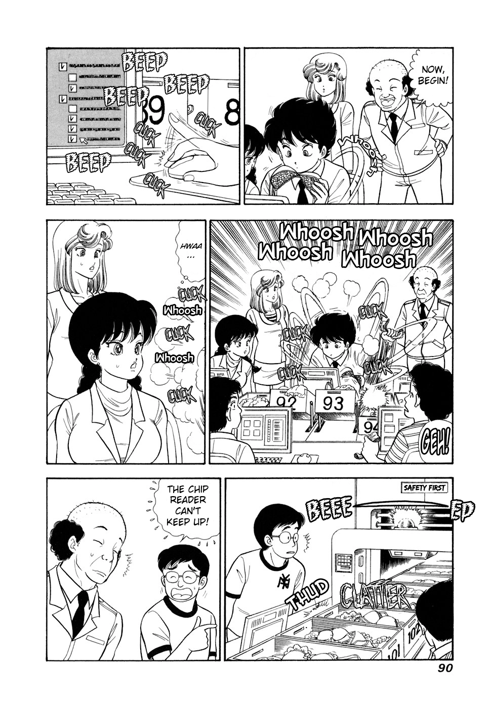 Read Amai Seikatsu chapter 415 image 8 on Lezhin