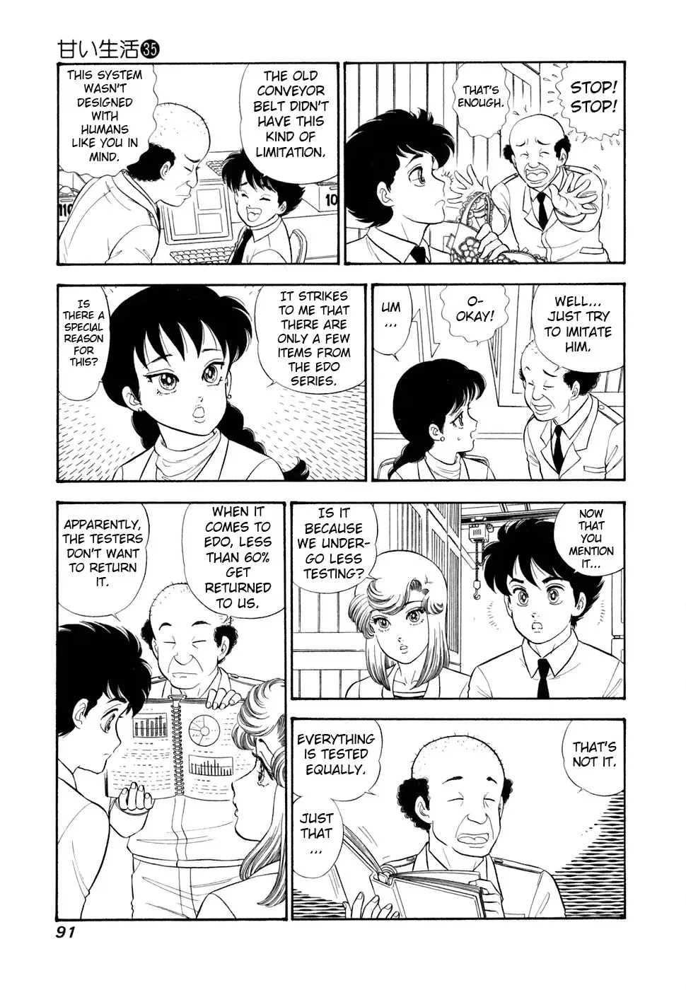 Read Amai Seikatsu chapter 415 image 9 on Lezhin