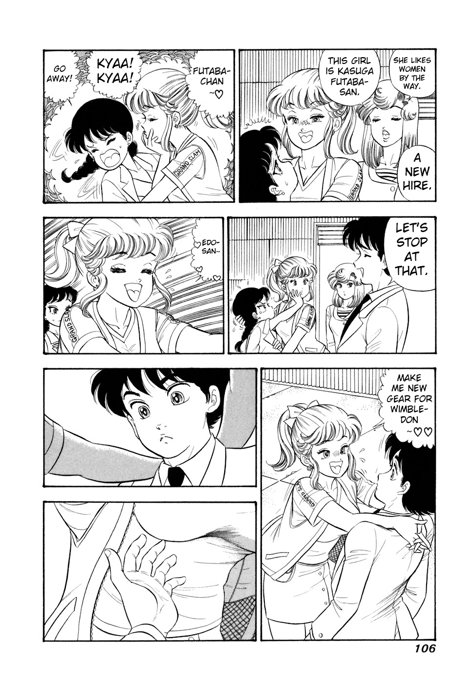 Read Amai Seikatsu chapter 416 image 10 on Lezhin