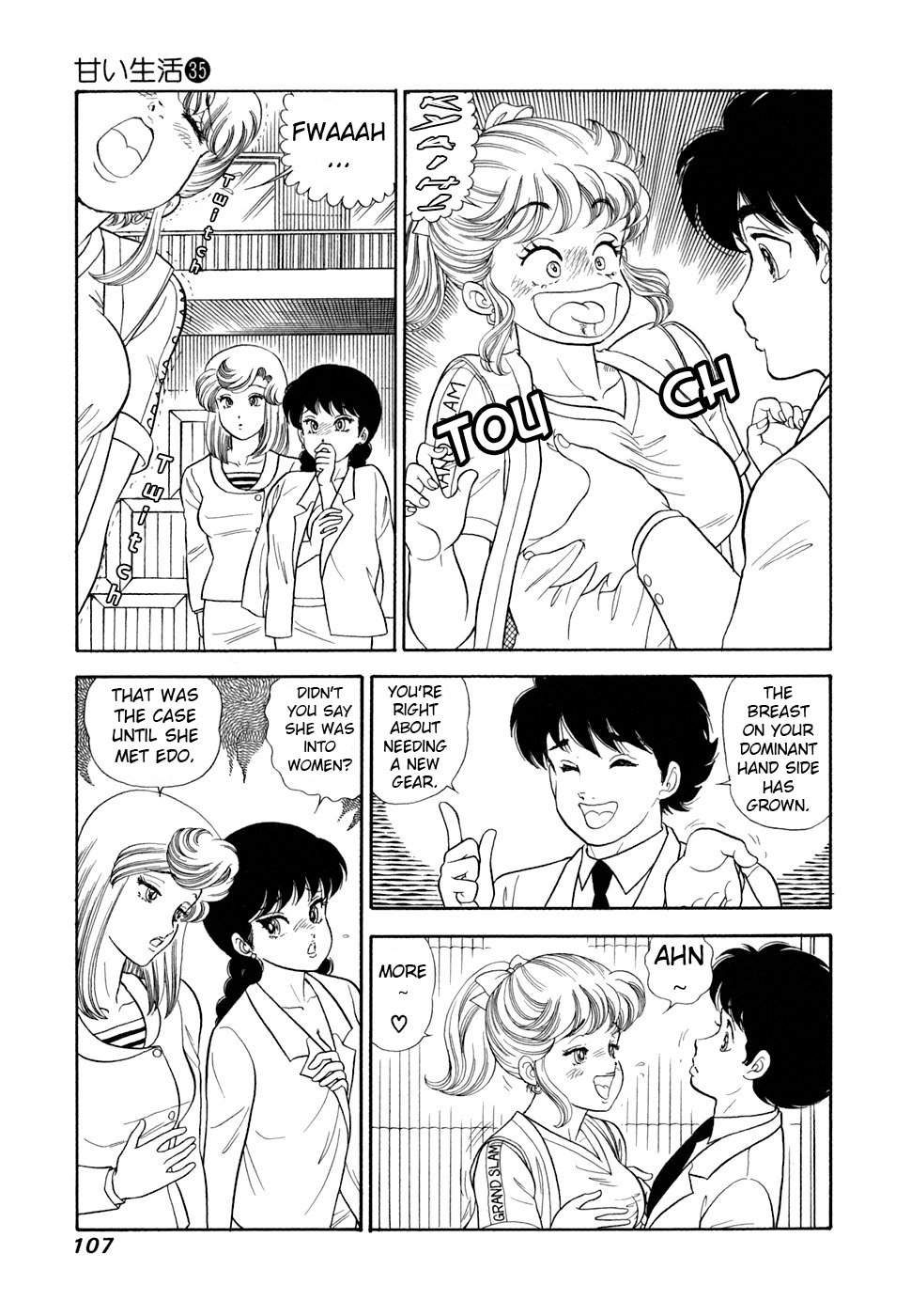 Read Amai Seikatsu chapter 416 image 11 on Lezhin