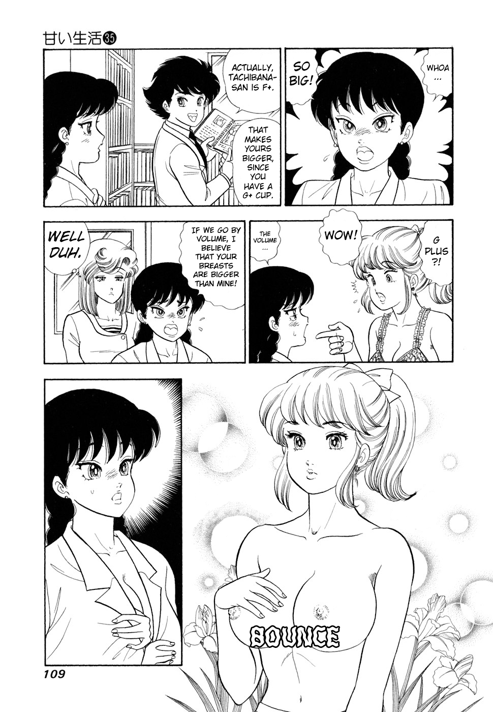 Read Amai Seikatsu chapter 416 image 13 on Lezhin