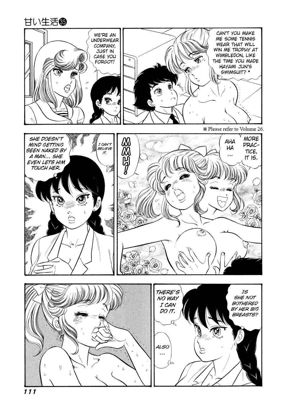 Read Amai Seikatsu chapter 416 image 15 on Lezhin
