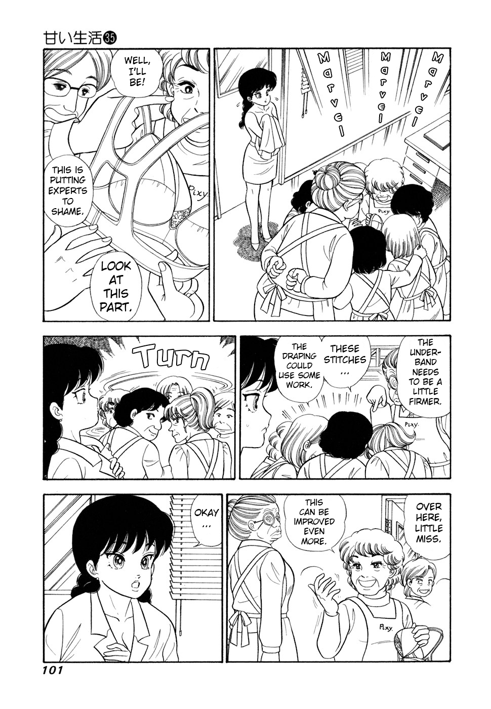 Read Amai Seikatsu chapter 416 image 5 on Lezhin
