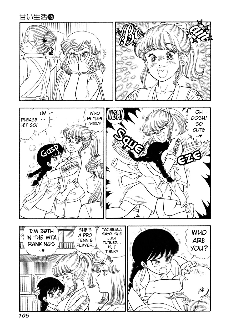 Read Amai Seikatsu chapter 416 image 9 on Lezhin