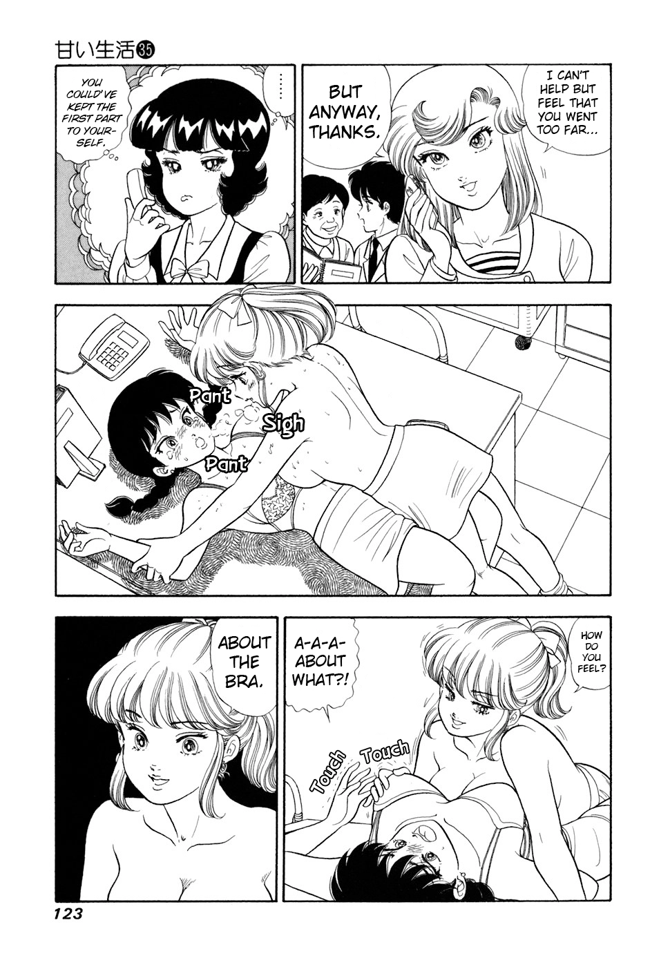 Read Amai Seikatsu chapter 417 image 11 on Lezhin
