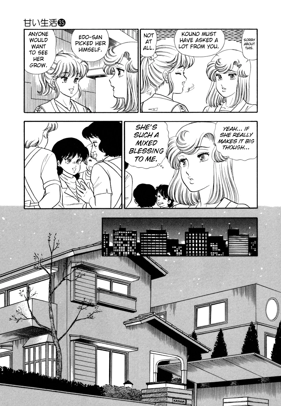 Read Amai Seikatsu chapter 417 image 15 on Lezhin