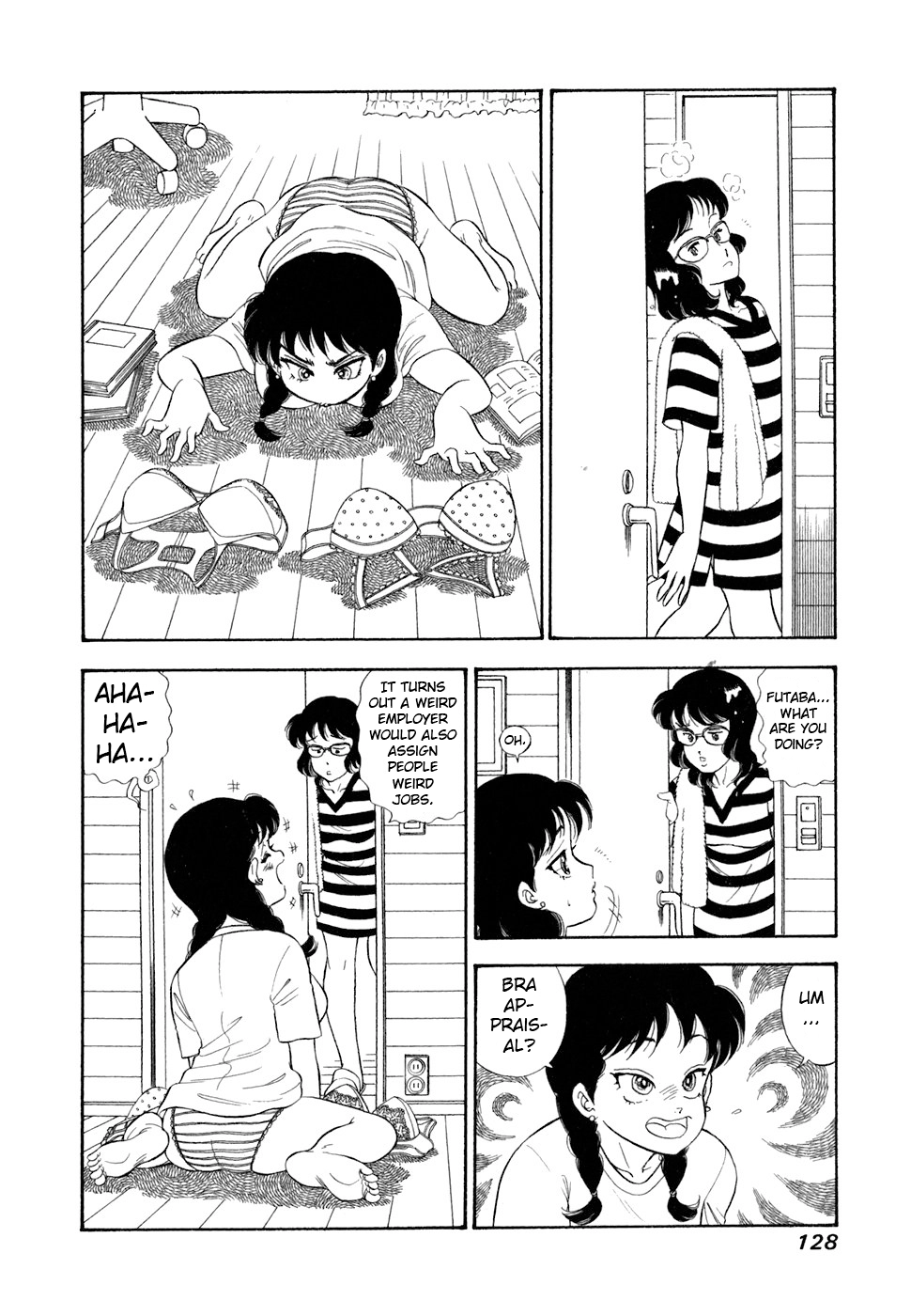 Read Amai Seikatsu chapter 417 image 16 on Lezhin