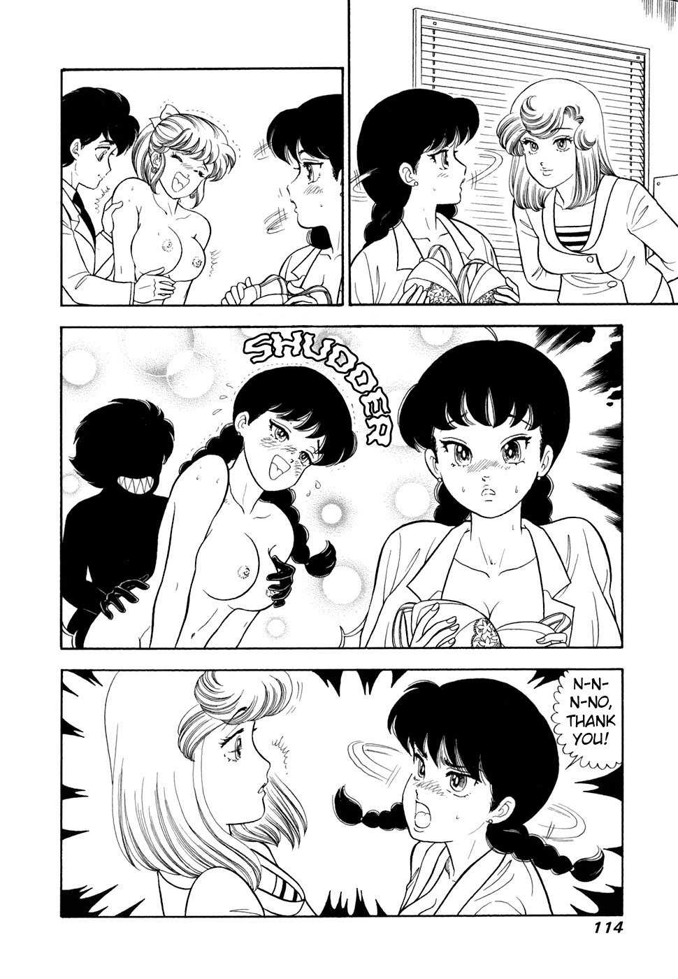 Read Amai Seikatsu chapter 417 image 2 on Lezhin