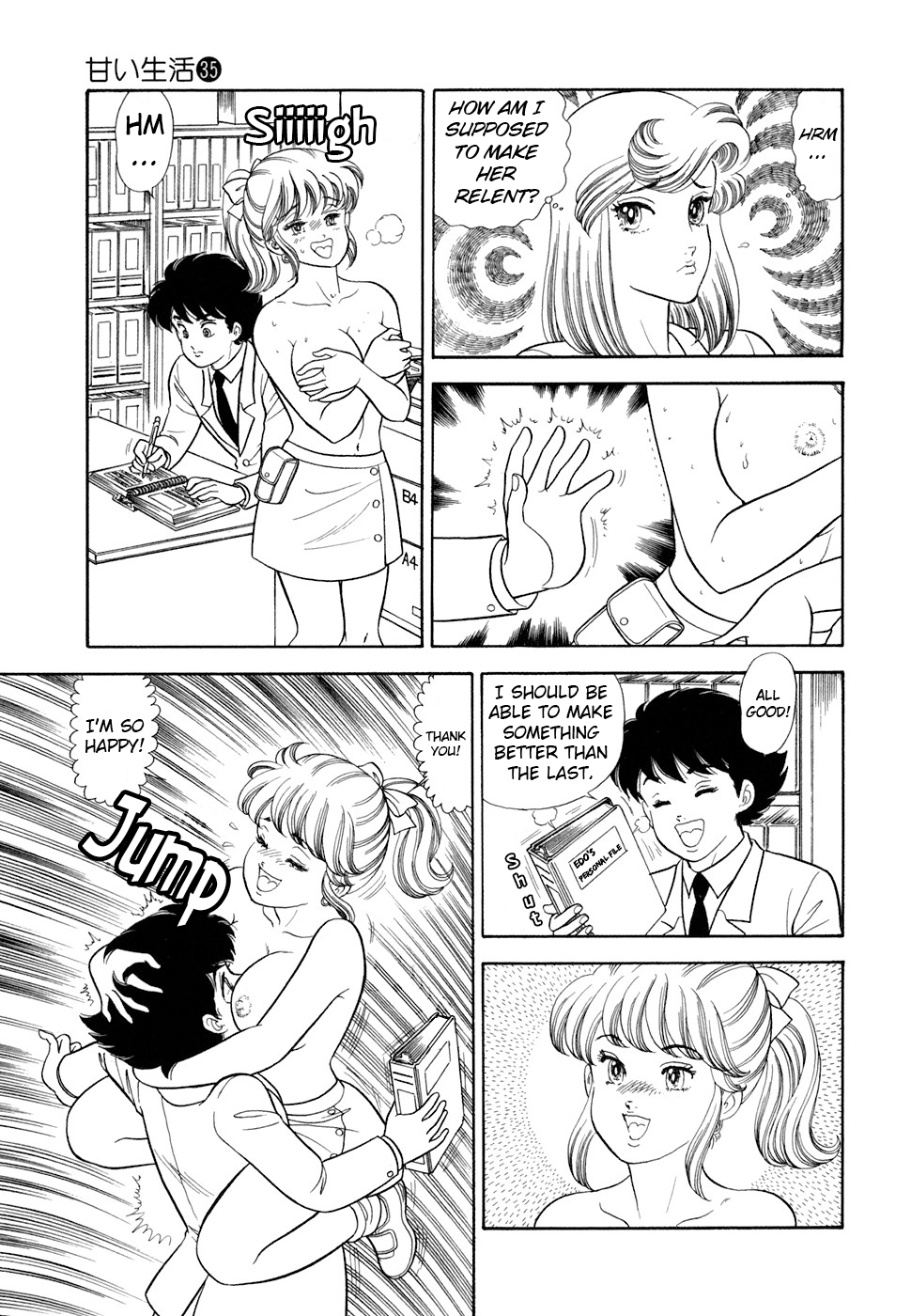 Read Amai Seikatsu chapter 417 image 3 on Lezhin