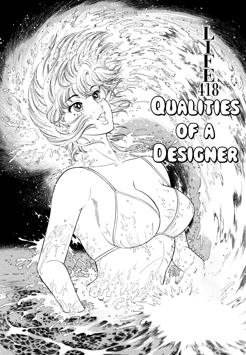 Read Amai Seikatsu chapter 418 image 1 on Lezhin