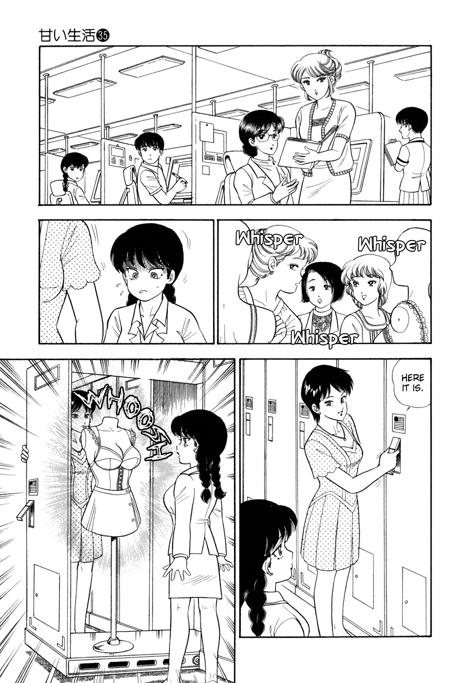 Read Amai Seikatsu chapter 418 image 11 on Lezhin