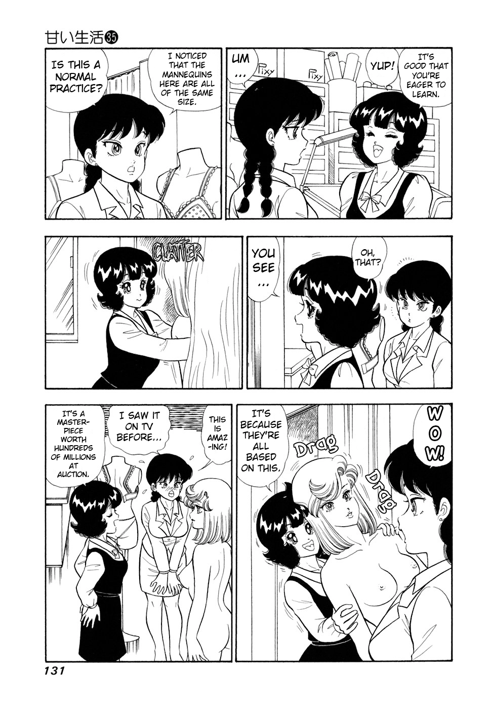 Read Amai Seikatsu chapter 418 image 3 on Lezhin