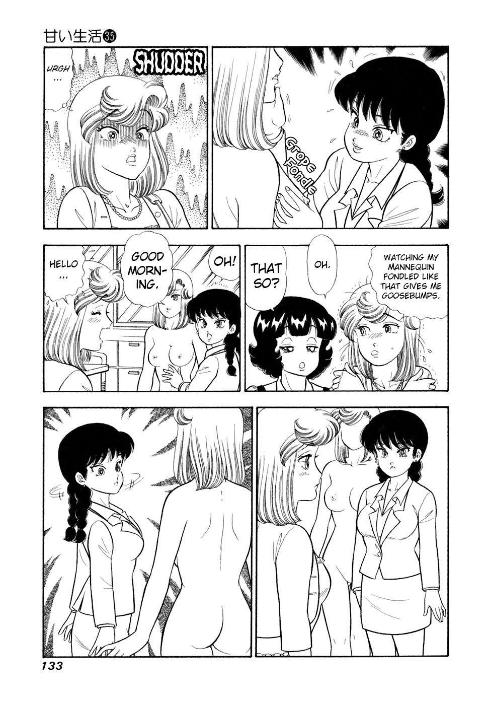 Read Amai Seikatsu chapter 418 image 5 on Lezhin