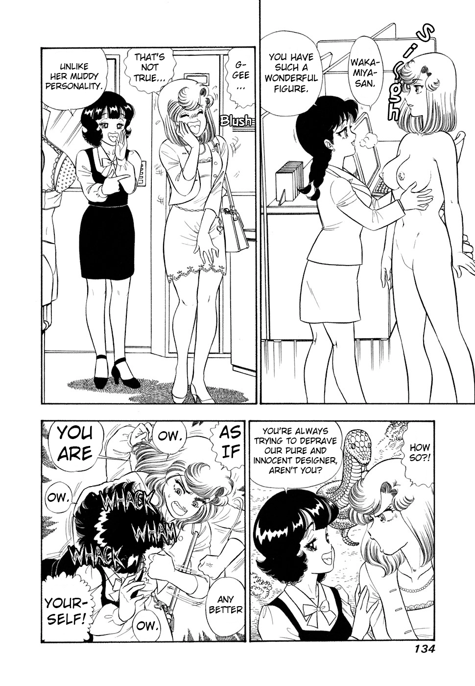 Read Amai Seikatsu chapter 418 image 6 on Lezhin