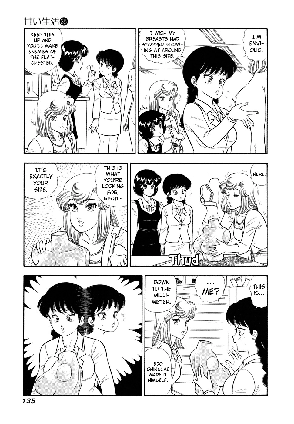 Read Amai Seikatsu chapter 418 image 7 on Lezhin