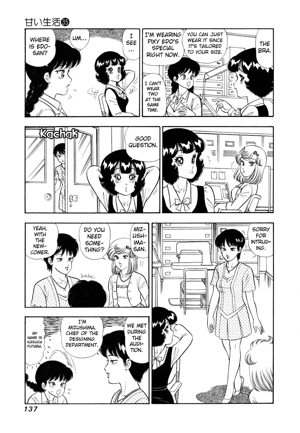 Read Amai Seikatsu chapter 418 image 9 on Lezhin