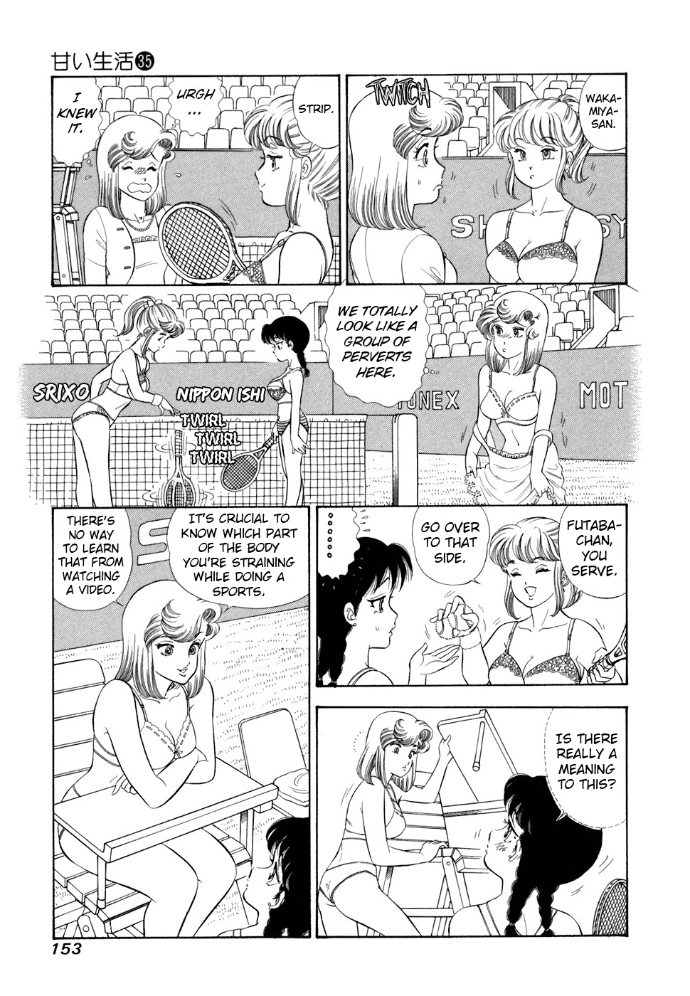 Read Amai Seikatsu chapter 419 image 11 on Lezhin
