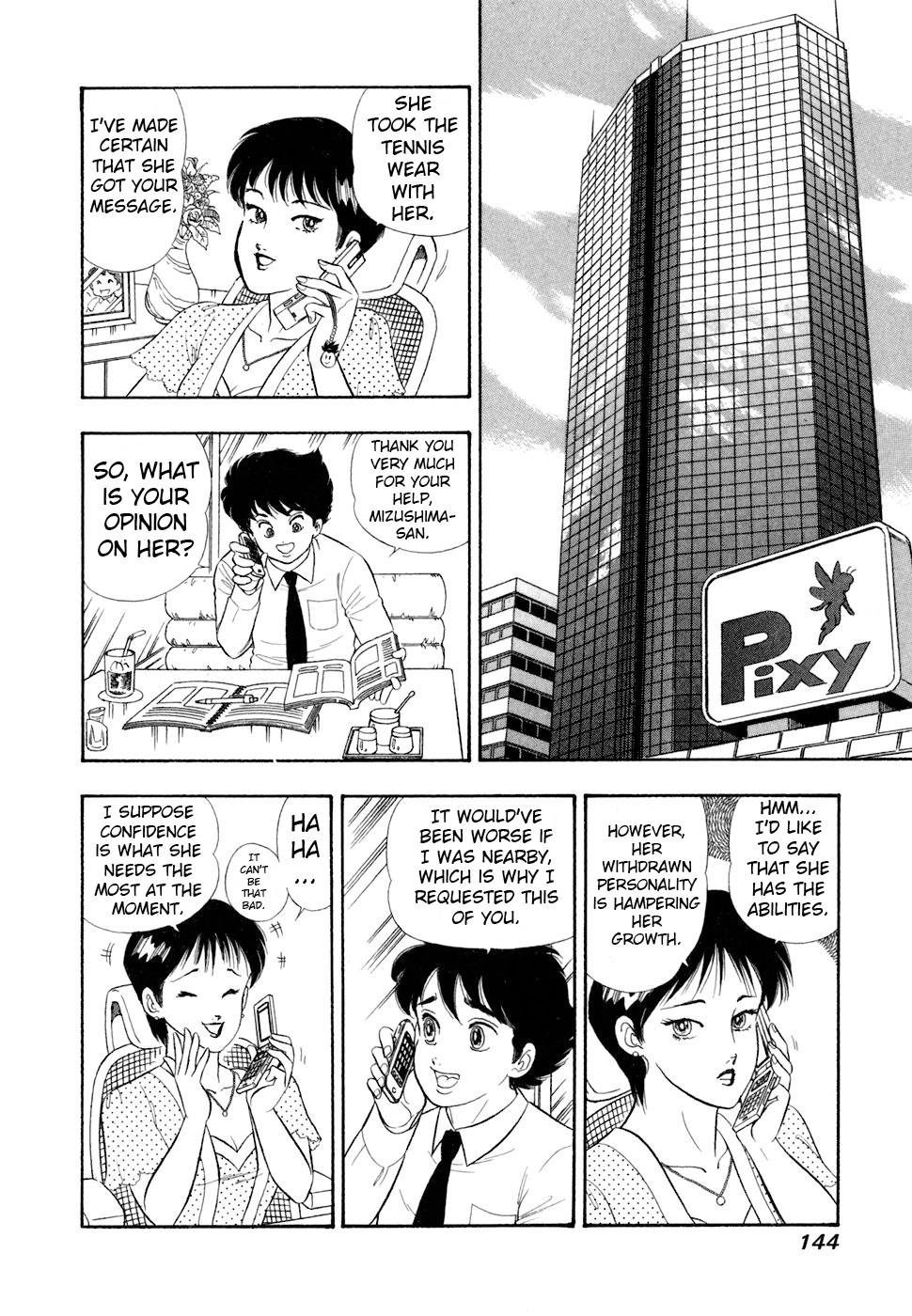Read Amai Seikatsu chapter 419 image 2 on Lezhin