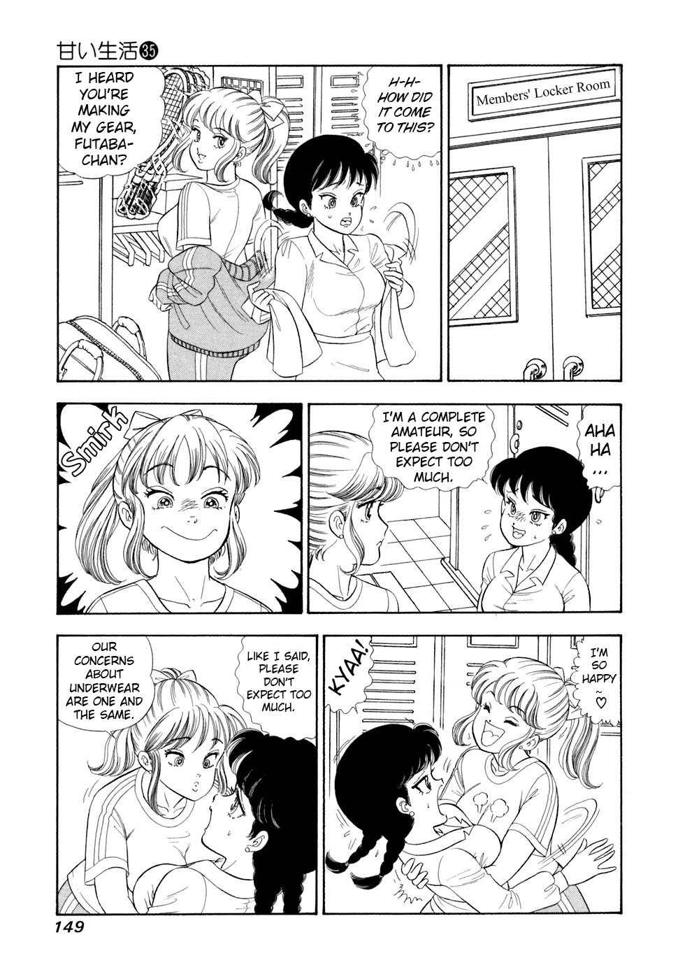 Read Amai Seikatsu chapter 419 image 7 on Lezhin