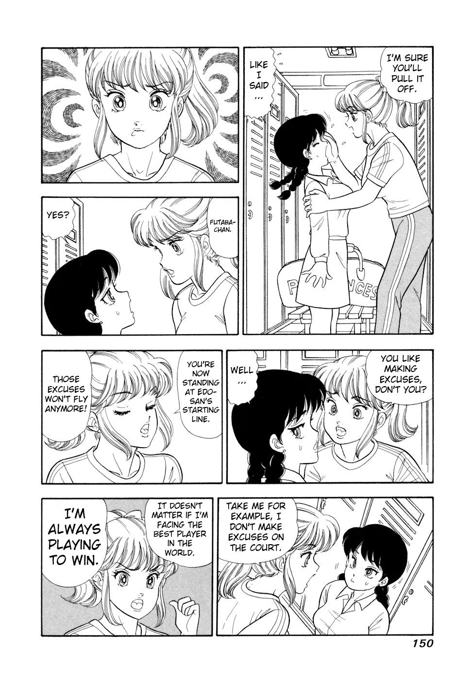 Read Amai Seikatsu chapter 419 image 8 on Lezhin