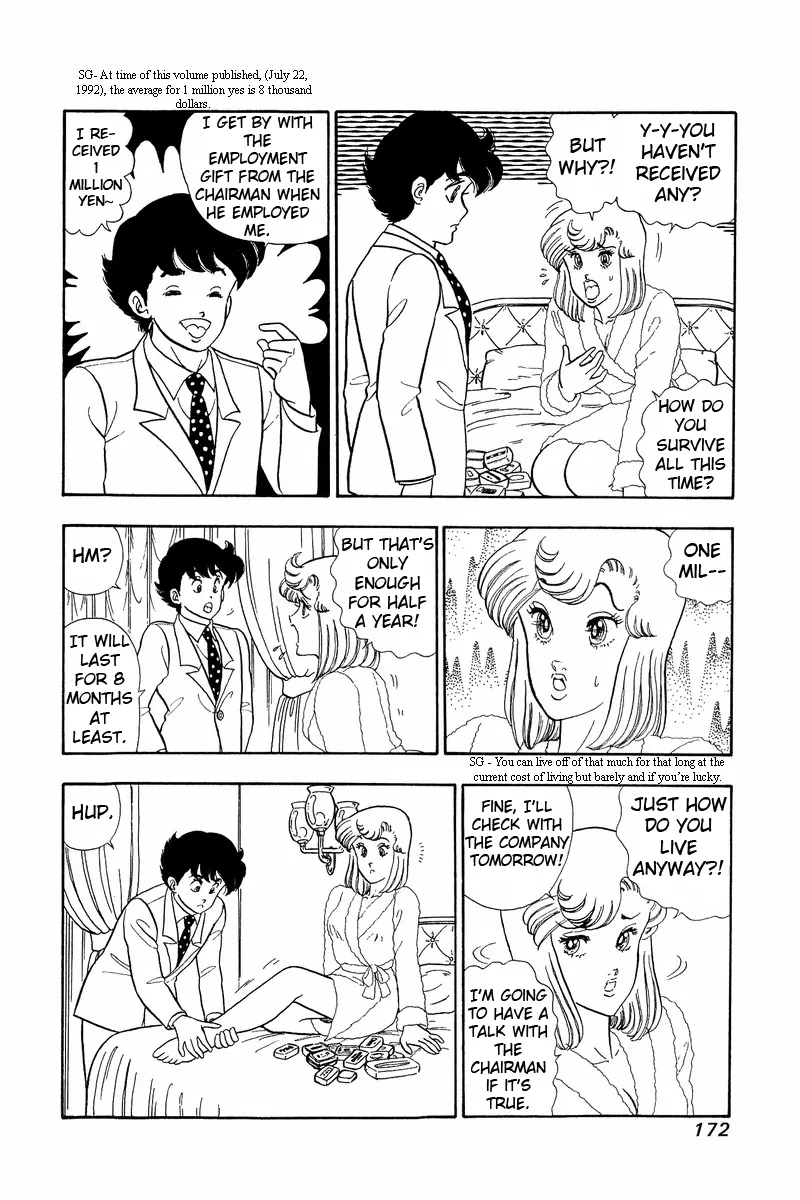 Read Amai Seikatsu chapter 42 image 1 on Lezhin