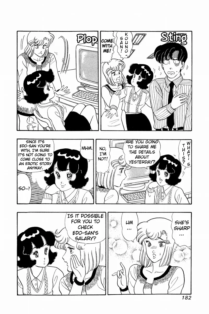 Read Amai Seikatsu chapter 42 image 11 on Lezhin