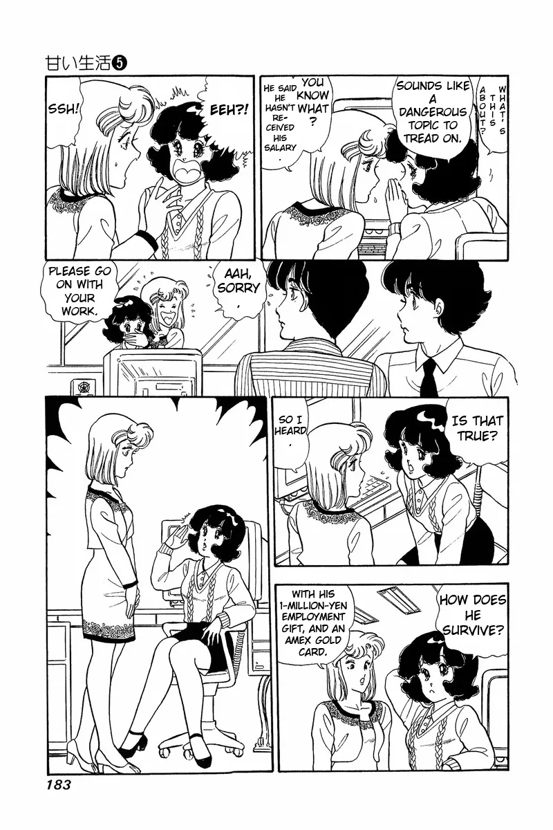 Read Amai Seikatsu chapter 42 image 12 on Lezhin