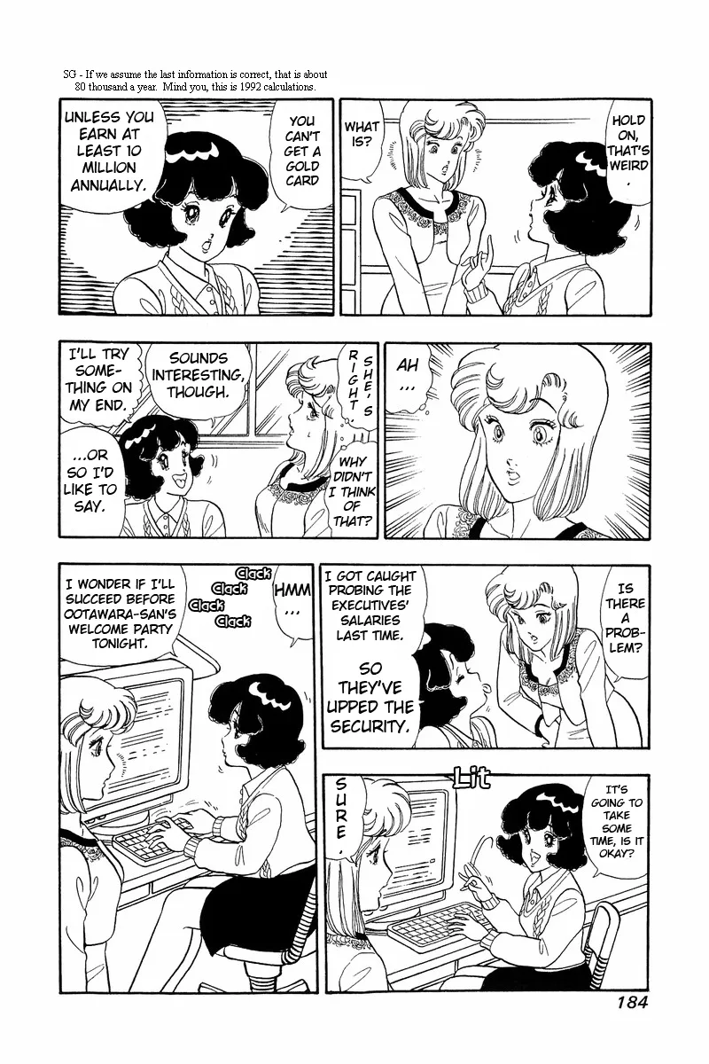 Read Amai Seikatsu chapter 42 image 13 on Lezhin