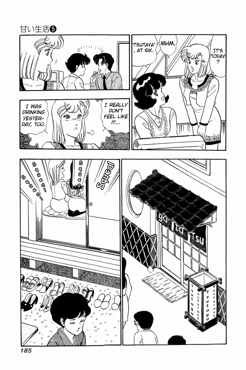 Read Amai Seikatsu chapter 42 image 14 on Lezhin