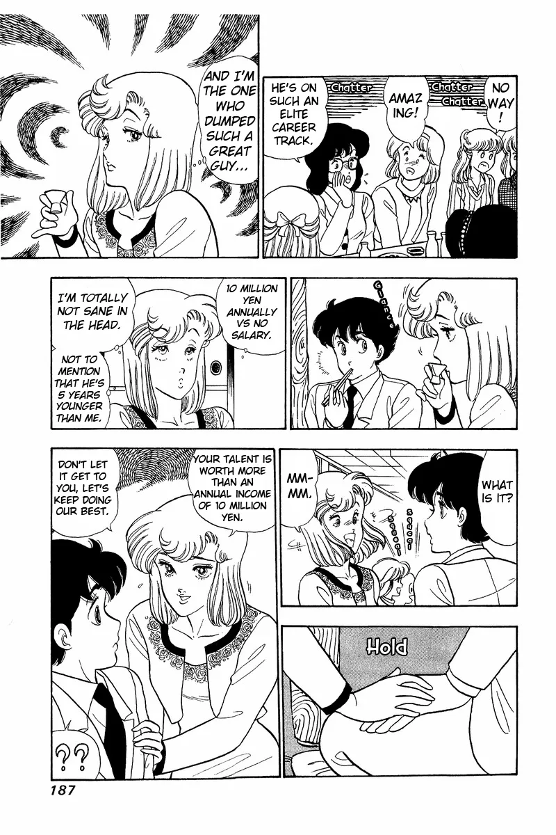 Read Amai Seikatsu chapter 42 image 16 on Lezhin