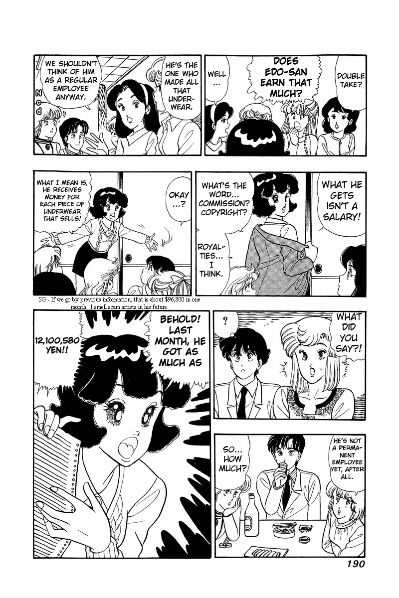 Read Amai Seikatsu chapter 42 image 19 on Lezhin