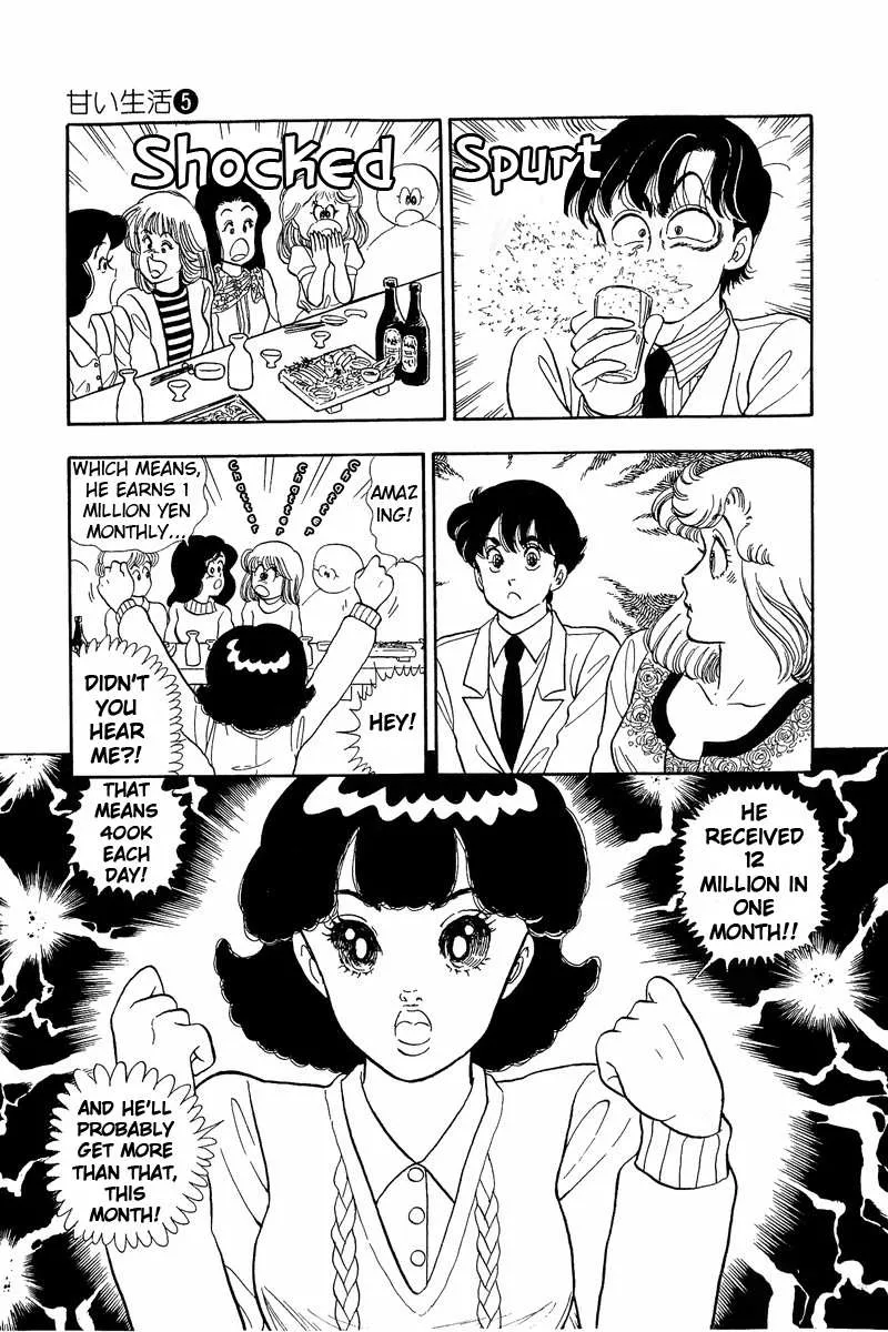 Read Amai Seikatsu chapter 42 image 20 on Lezhin
